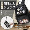 Luaex Ita Backpack, Separate Bag [Separate Backpack for Otaku Activities] Large Capacity Transparent Pocket Pouch (Black)