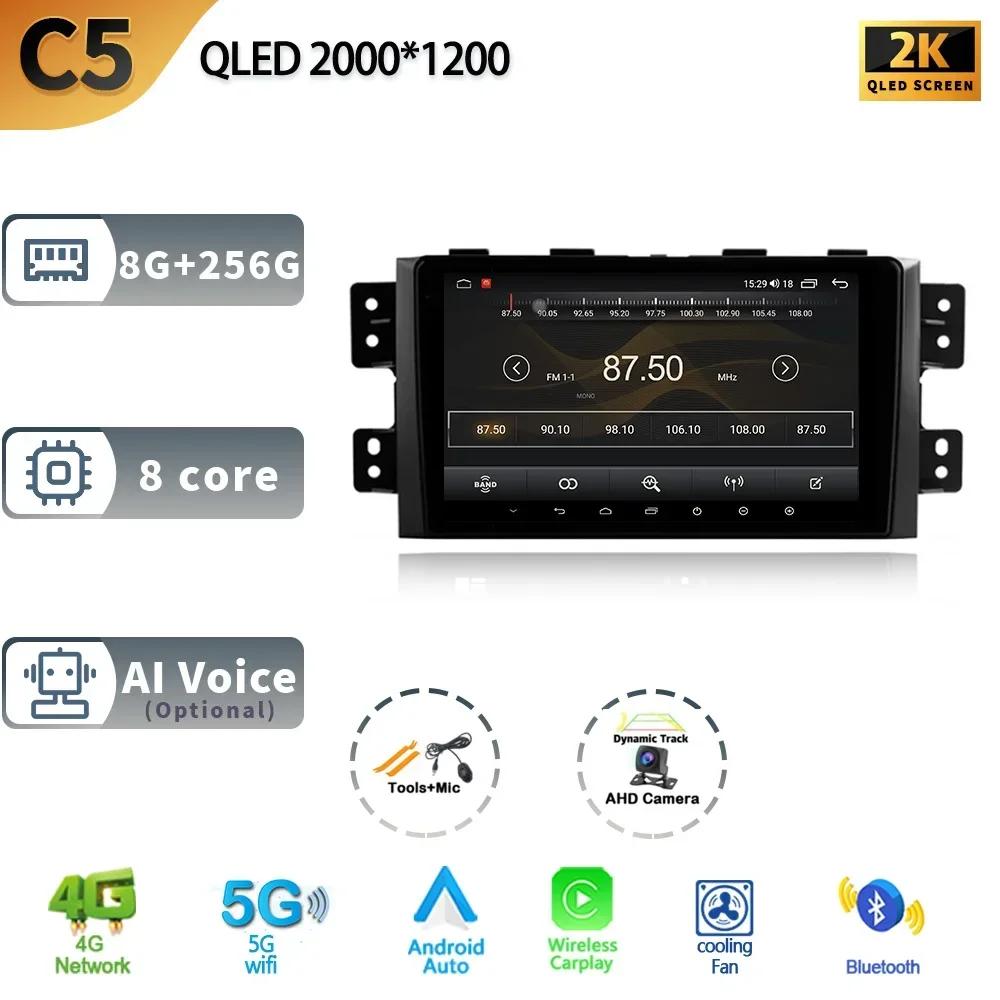 For Kia Mohave 2008-2016 Borrego 2008-2011 Car Radio  GPS Android 13 CarPlay Navigation Car Multimedia Stereo Screen 4G