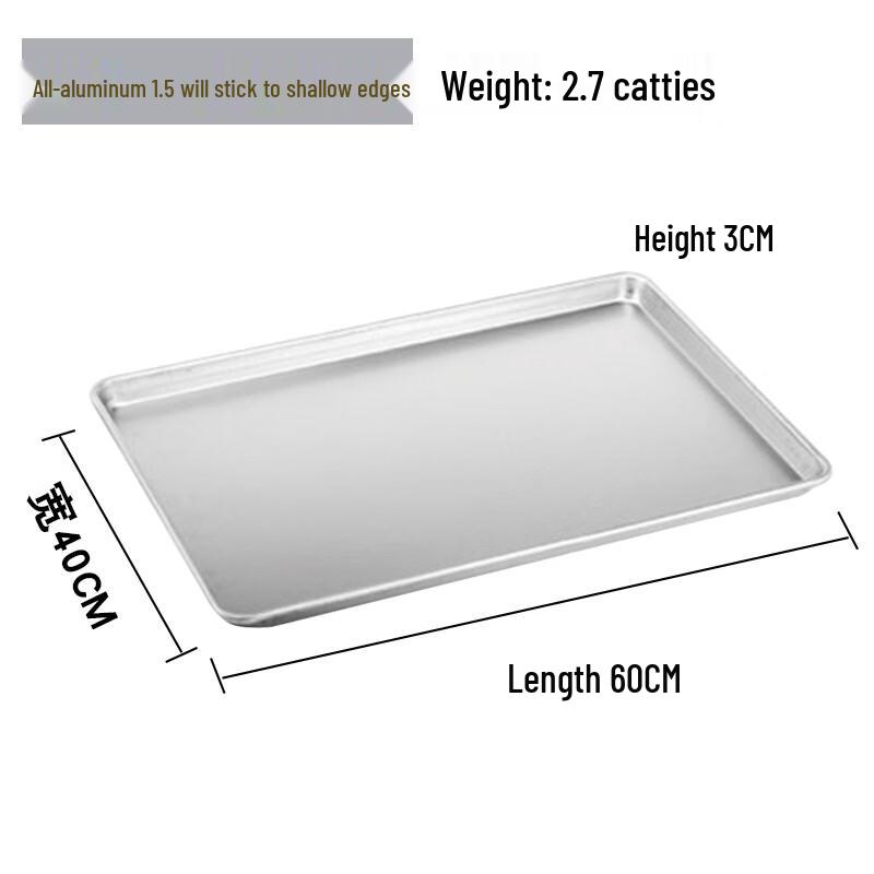 

Commercial Non-stick Aluminum Baking Tray