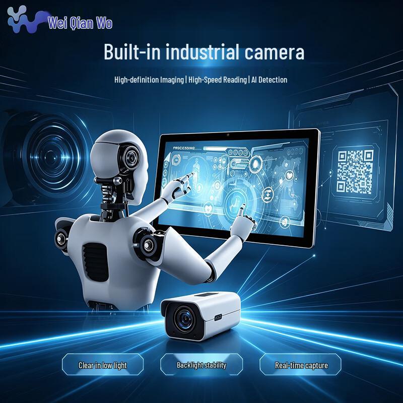 VINcanWO Industrial All-in-One Touchscreen PC (CN version)