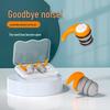 Professional Waterproof Soundproof Earplugs for Bathing and Swimming