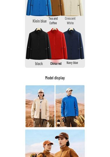 Autumn & Winter Stand Collar Velvet Windbreaker: Custom Team Outdoor Activities & Cultural Advertising Jacket.