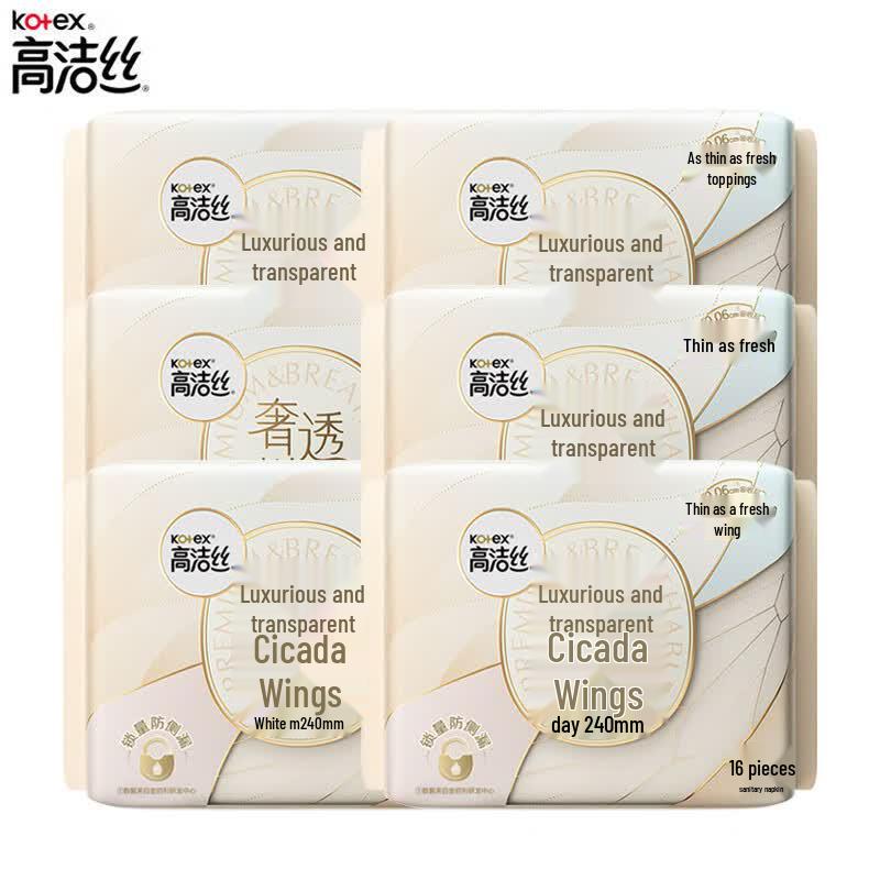 Kotex Sanitary Pads