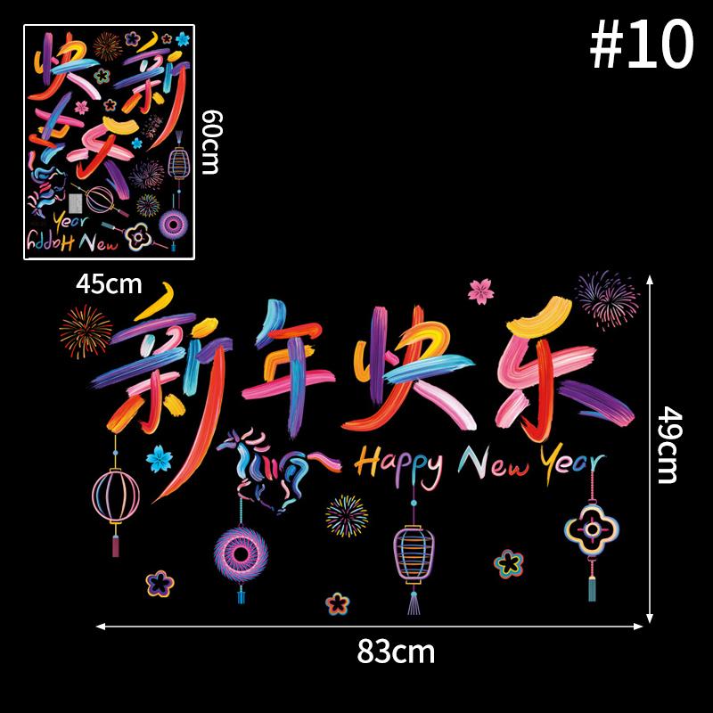 Chinese New Year Window Stickers Spring Festival Wall Sticker Home Wall Decal Good Fortune Door Sticker New Year Decoration