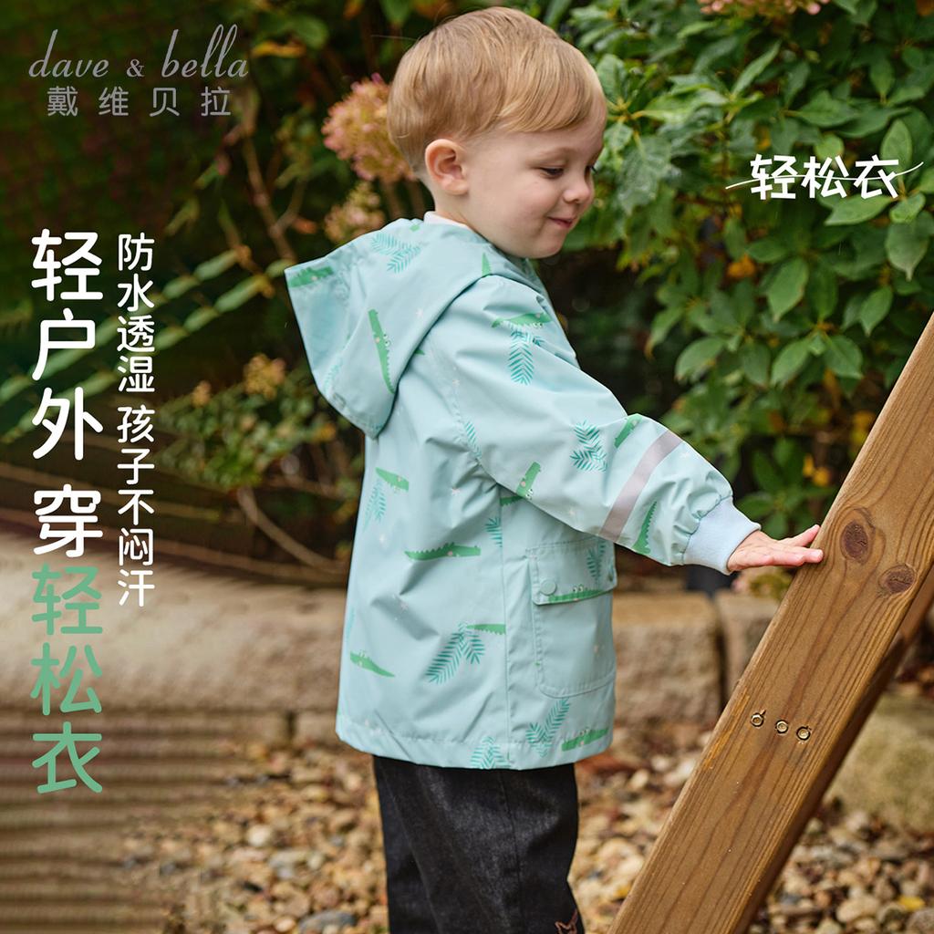 David Bella Boys' Coat Spring New Children's Waterproof and Breathable Top Baby Windproof Coat