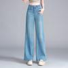 Women's High-Waisted Blue Retro Wide-Leg Denim Pants