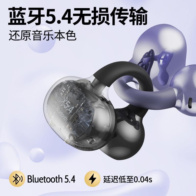 New Ear Clip Bluetooth Headset Bone Conduction Open Sports Wireless Not In the Ear