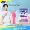 MIAOJIE Durable Gloves, Natural Latex, 2 Pairs, Small Size S, Dishwashing Gloves, Multiple Packaging Options Shipped Randomly