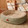 Winter Warm Dog & Cat Bed - Removable, Washable, All-Season Pet Mat