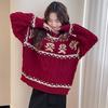 TonLion Women's Festive Red Pullover Sweater