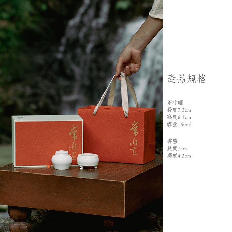 

White Porcelain Tea Can Incense Burner Tea Set Complete Traditional Hermetic Pots Jar For Coffee Censer Tea Ceremony Gift Box