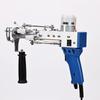 2-in-1 Carpet Weaving & Tufting Gun Machine