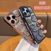 Gradual Change Glitter Applicable To Apple 17Promax Mobile Phone Case Light Luxury Rose Lace Diamond iPhone15 All-inclusive