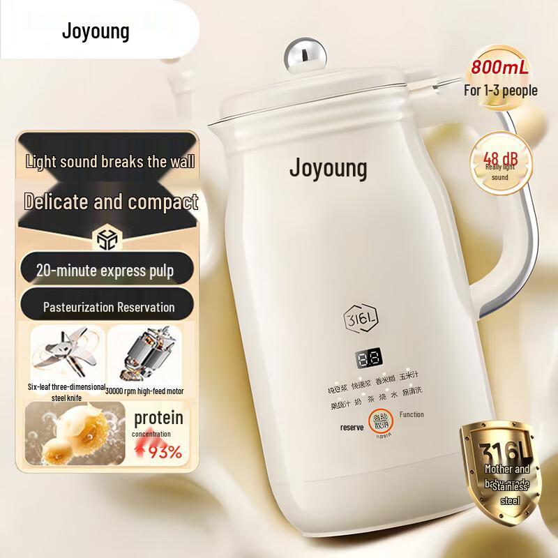 Joyoung D227 Automatic Multi-Functional Soy Milk Maker