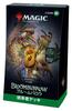 Magic: The Gathering Broombarrow Commander Deck Japanese Version "Family First" MTG Trading Card Wizards of the Coast BLB D34271400