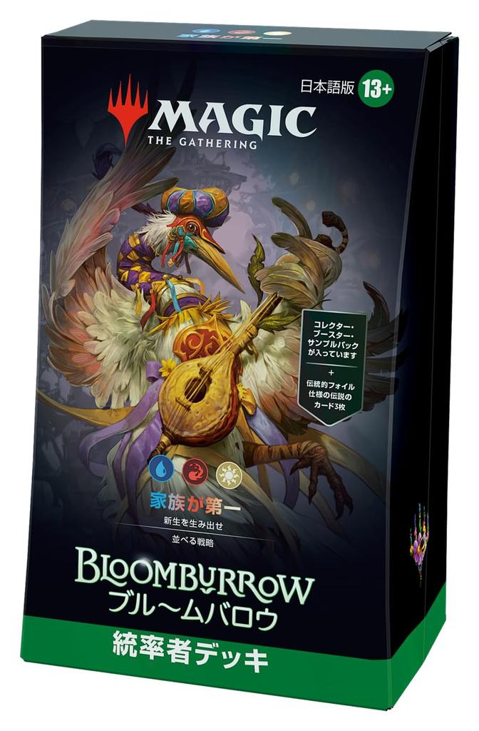 Magic: The Gathering Broombarrow Commander Deck Japanese Version "Family First" MTG Trading Card Wizards of the Coast BLB D34271400