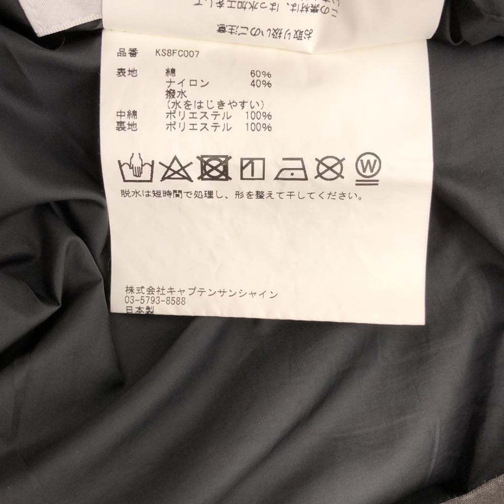 KAPTAIN SUNSHINE made in Japan Chester kabát 36 Barna Férfi Használt