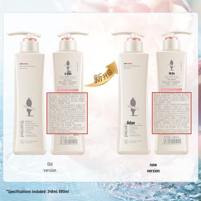 Adolph Purifying & Refreshing Oil Control Shampoo