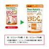 Dear-Natura Style Vitamin C MIX 120 tablets (60 days supply) Asahi Supplement Dear-Natura Produced at a domestic factory Recommended for 2 tablets