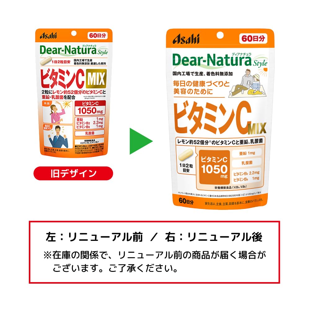 Dear-Natura Style Vitamin C MIX 120 tablets (60 days supply) Asahi Supplement Dear-Natura Produced at a domestic factory Recommended for 2 tablets