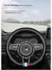 Zotye T300/T700/T600/T500/Damai X5/SR9 Steering Wheel Cover - All-Season Universal Fit