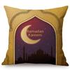 Modern Eid Mubarak Style Cushion Cover Ramadan Kareem Crescent New Moon Stars Lantern Mosque Car Decoration Pillow Case
