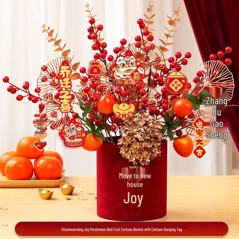 Kapa Bear Festive Housewarming Blessing Ornament Standard