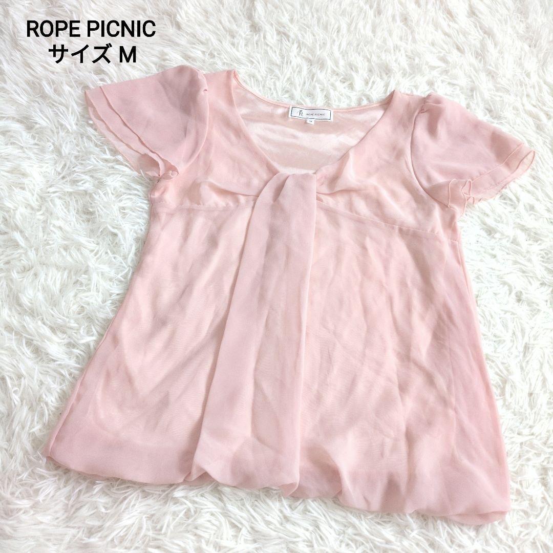 [Good Condition] Rope Picnic Pink Blouse 38