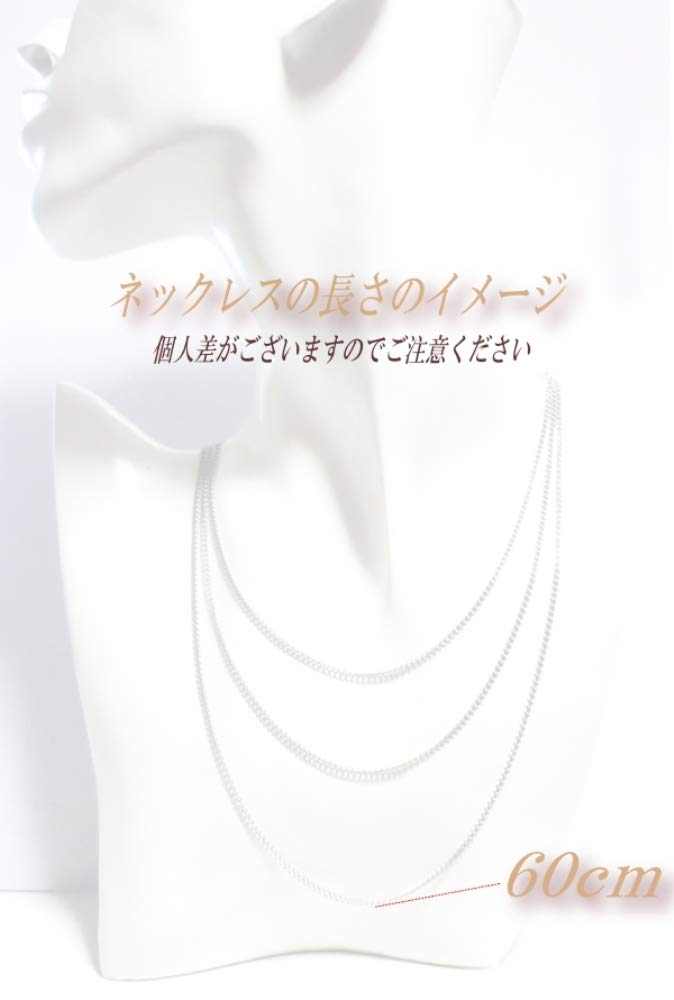 60cm Pure Titanium Chain, Titanium Necklace, Titanium Necklace Chain, Kihei (60, Titanium)