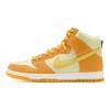Dunk High SB Fruity Pack Pineapple