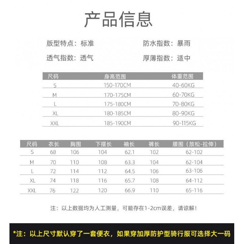 Motorcycle Rain Suit Waterproof Riding Gear Men Full Body Reflective Split Design Oxford Fabric
