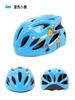 Breathable Kids Bike Helmet with Cartoon Design UV Protection Safety Gear for Outdoor Sports
