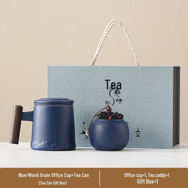 Yipan Ceramic Office Cup and Tea Caddy Gift Set