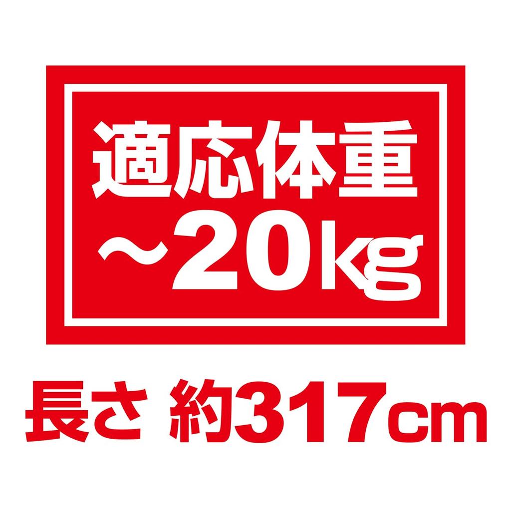 Petio Robustes Geschirr Lange Drahtkette Plus Rot für Mittelgroße Hunde 3,5 mm