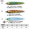 DAIWA Metal Jig Saltiga TG Bait 120g PH Green Gold Lure