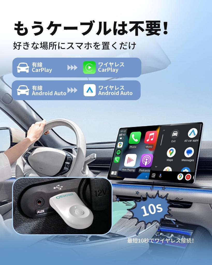 OTTOCAST Wireless Auto Adapter for Mini Compatible with Genuine Wired Auto Compatible Supports Bluetooth Music and Plug Automatic Compatible with Over