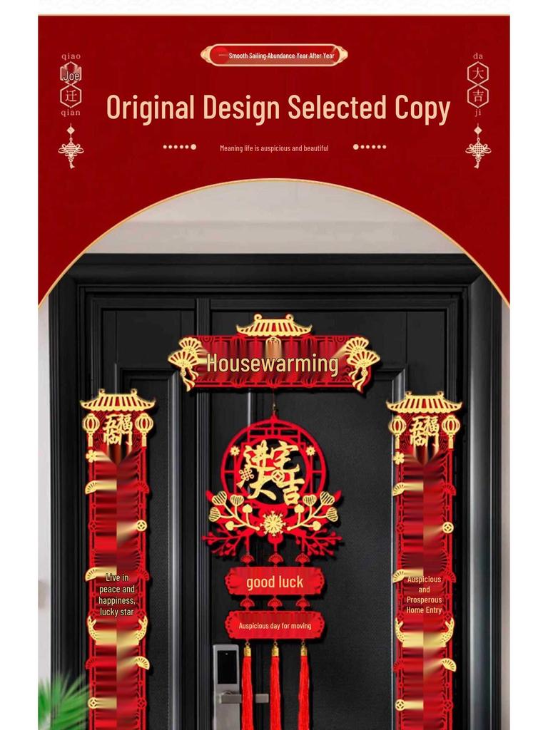 Auspicious Housewarming Magnetic Couplets for New Home Decor with New Year's Blessings