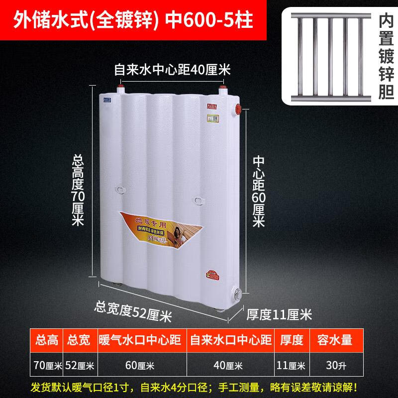 Minxin Plate Copper Tube Heat Exchanger for Radiator & Underfloor Heating