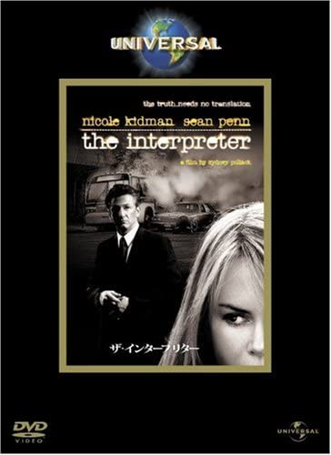 

DVD - The Interpreter UNPD10399 Japan Movies & DVD Used