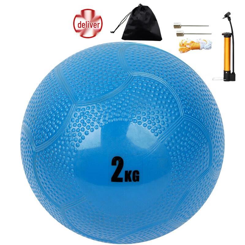 Zhanming 2kg Training Solid Ball