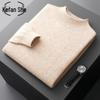 Kefanshe Men's Minimalist Wool Blend Mock Neck Sweater