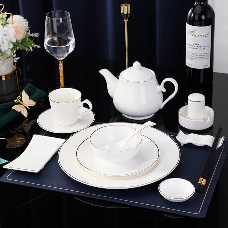 Huihuang Pure White Gold Rim Tableware Set