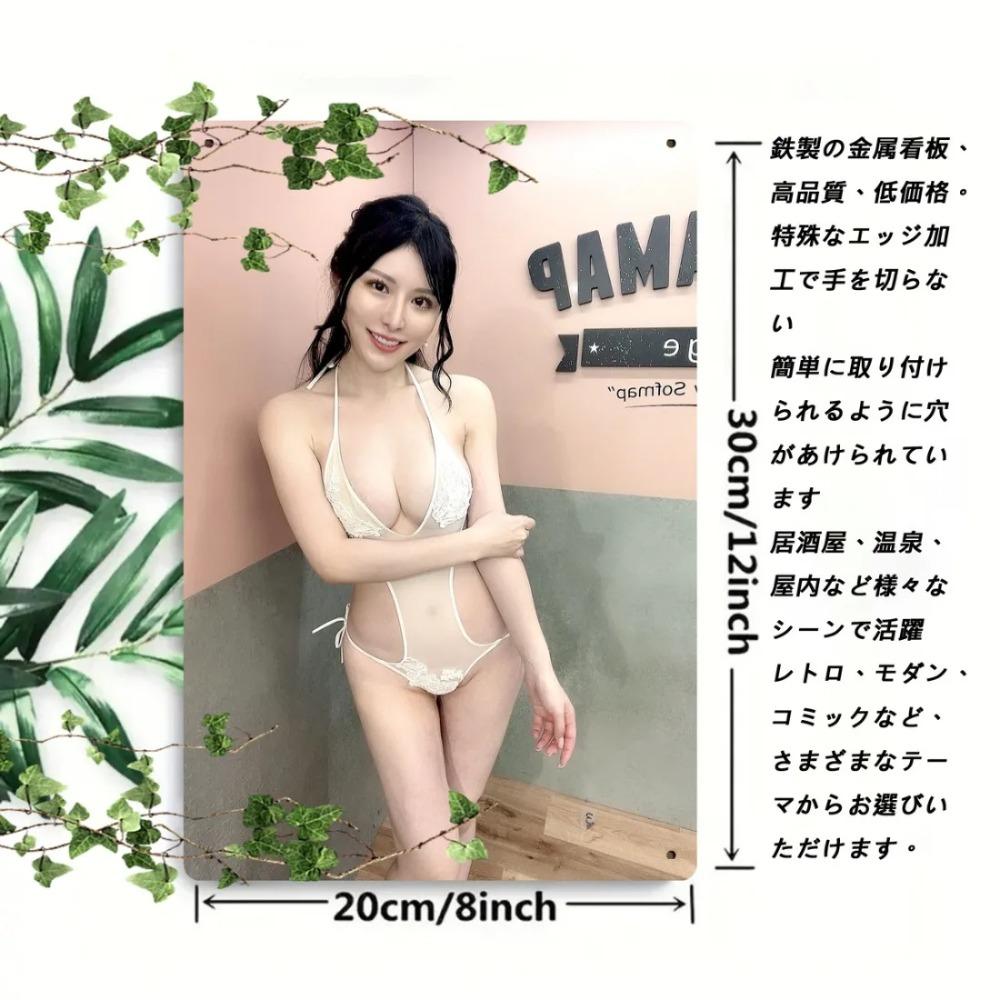 Vintage Metal Wall Sign 8x12 Inch Rustic Decor PreDrilled Holes Home Art Gift Plaque