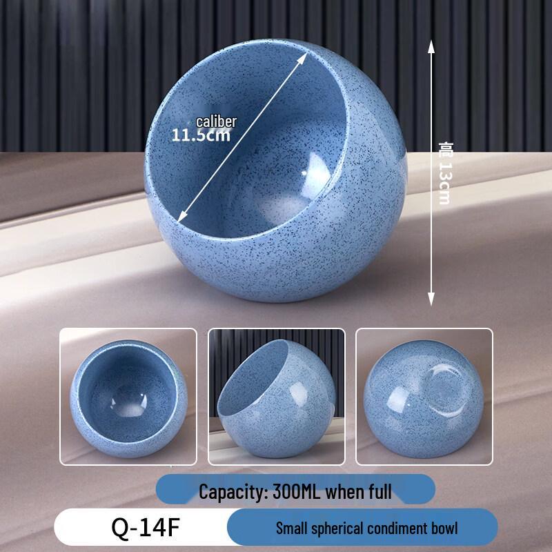 LIEI Spherical Condiment Bowl