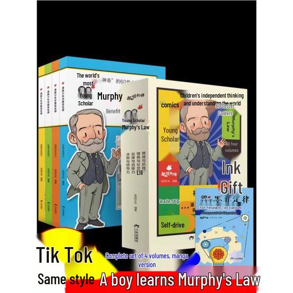 Manga Boy and Murphy’s Law: Youth Edition 4-Volume Set - Essential Children s Cognitive Series 9787807731023