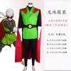 Dragon Ball Goku Master Roshi Future Fighter Cosplay Set, Anime Halloween Stage Performance Outfit