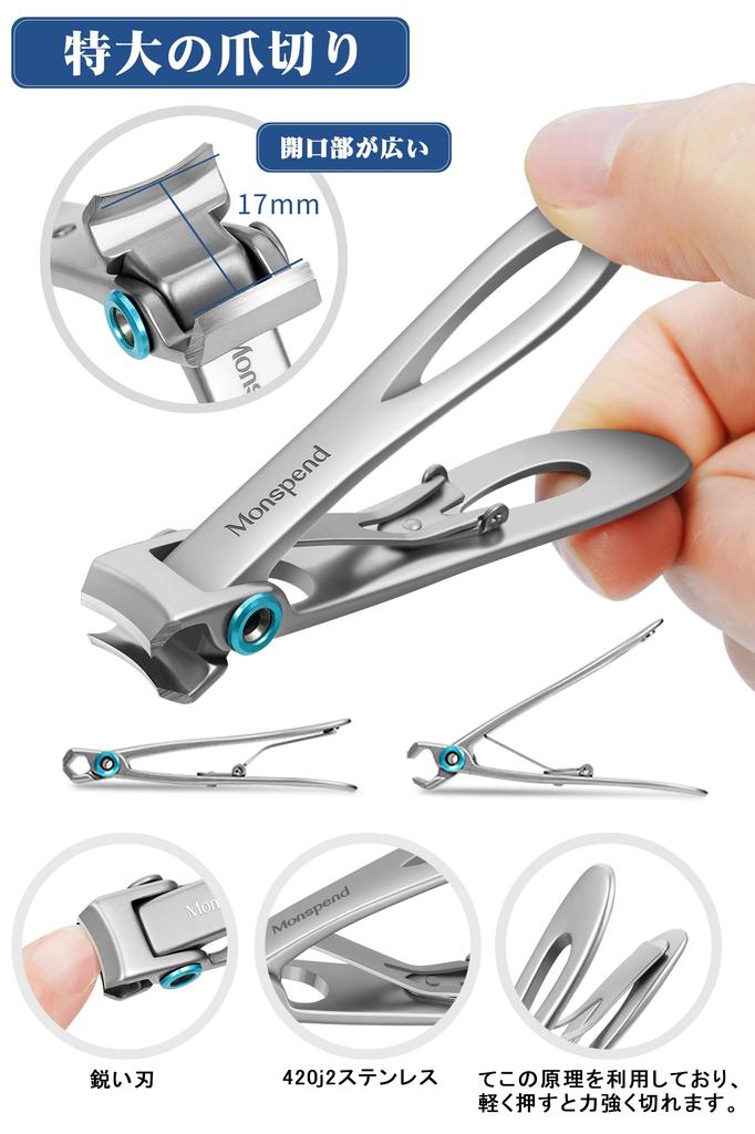 Monspend Nail Clippers and for Hands and Popular In Suitable for Thick Deformed Ingrown and Foot Suitable for Seniors and Stainless Unisex Includes