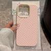 Pink Wavy Pattern Phone Case For iPhone 17 Pro Max 16 15 14 13 12 11 Pro 14 15 Plus 17 Air Shockproof Silicone Soft Cover