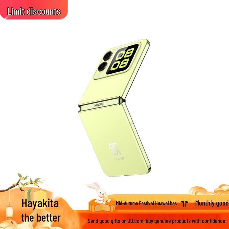 

HUAWEI nova Flip Smartphone (CN version) 256GB