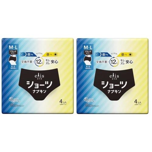 [Set of 2] Ellis Panties, M-L Size, Day/Night, Long-Lasting, Black, 4 Pieces